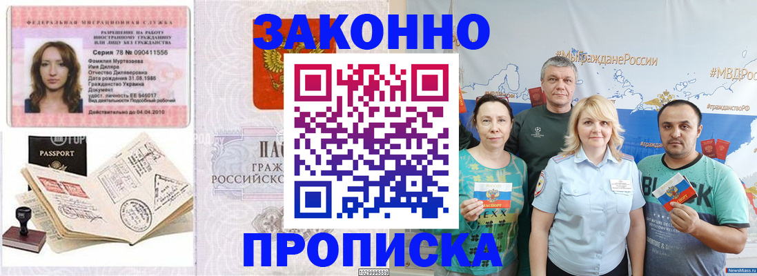 регистрация для школы в Тейково