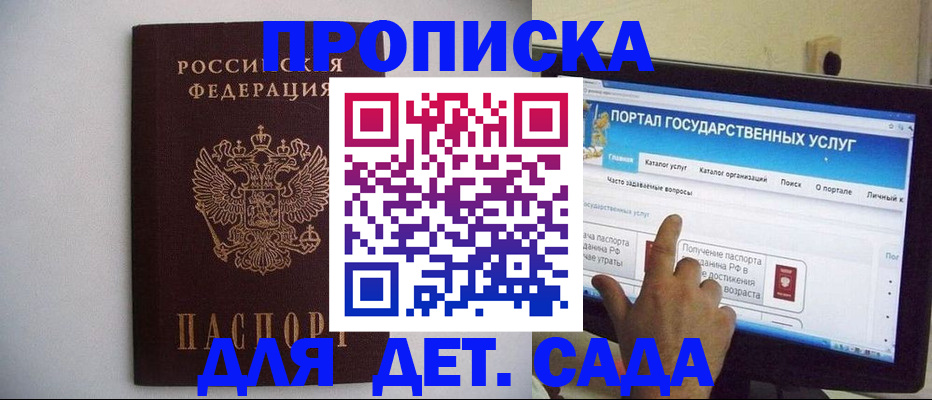 пропишу в квартире в Тейково