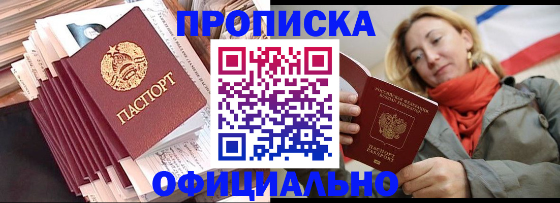 найти адрес прописки в Тейково